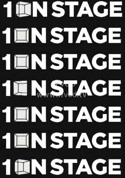 ONSTAGE海报