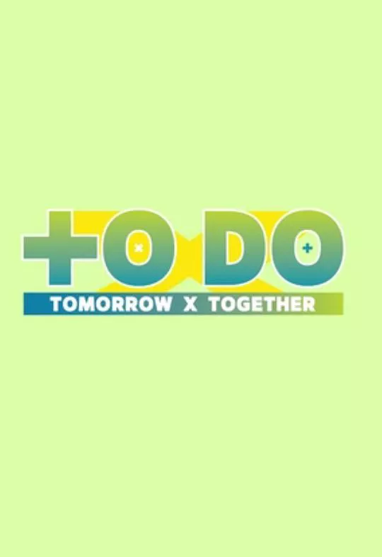 TODOXTOMORROWXTOGETHER海报