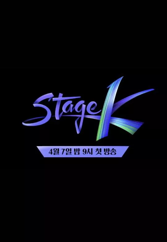 StageK海报
