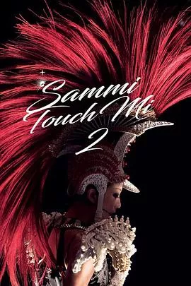 郑秀文TouchMi2演唱会海报