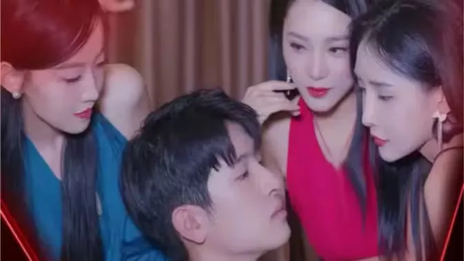 我有三个国色天香小师妹海报