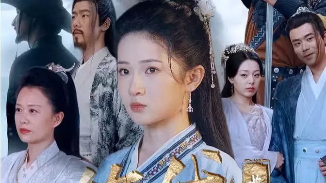 长风踏歌2绝代天骄海报