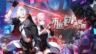 末世钞能力者海报