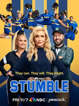 绊跌踉跄Stumble海报
