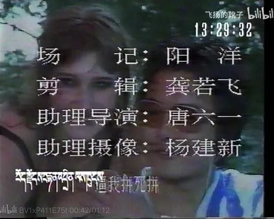 野欲海报