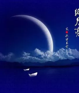 纸月亮2000海报