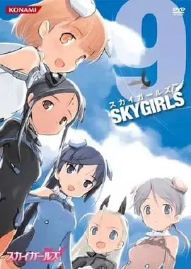 天翔少女海报