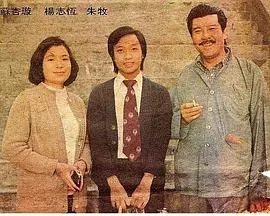 龙虎豹海报