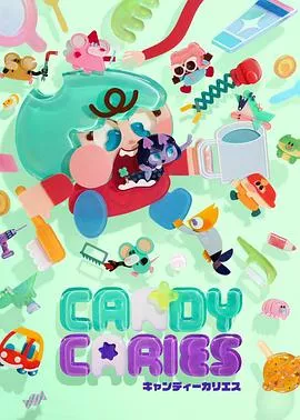 CandyCaries海报