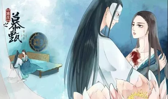 重生之慕甄动态漫画第4季海报