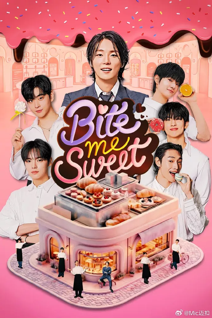 BitemeSweet海报