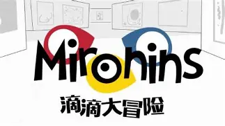 滴滴大冒险海报