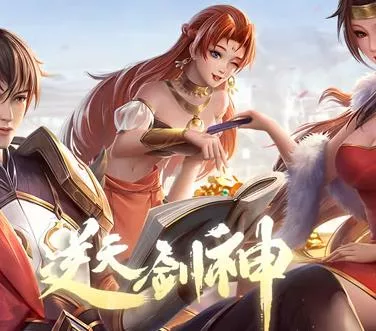 逆天剑神动态漫画海报