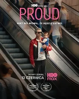 骄傲Proud海报