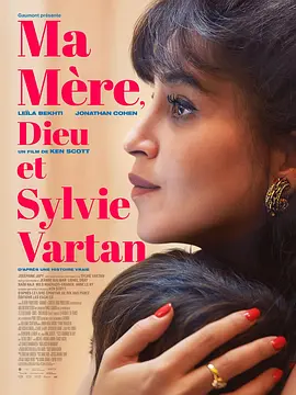 母亲往事Mamère，DieuetSylvieVartan海报