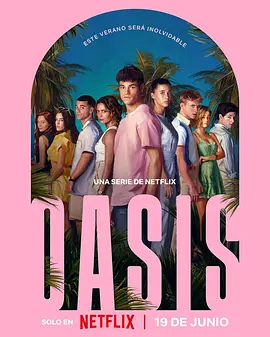 Oasis绿洲谜踪海报