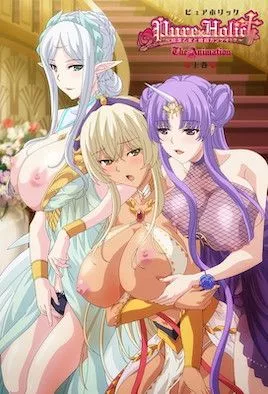 Pure×Holic～纯洁少女与婚姻关系海报