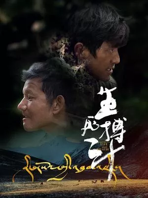 生死搏斗海报
