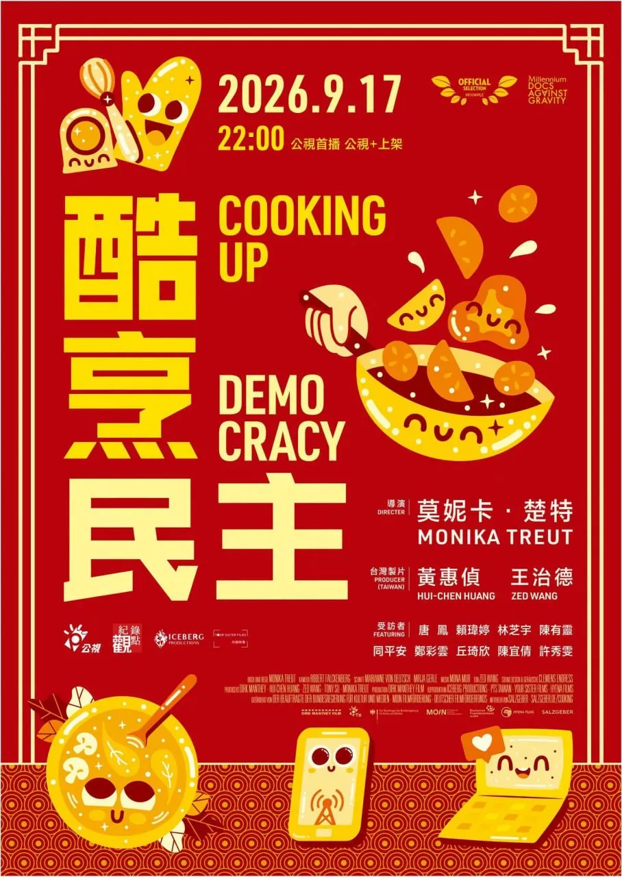 CookingUpDemocracy海报