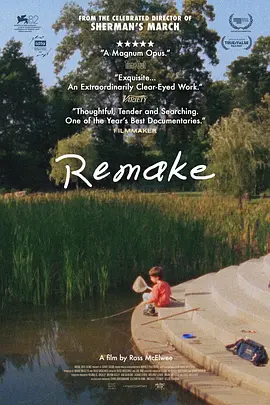 重制 Remake海报
